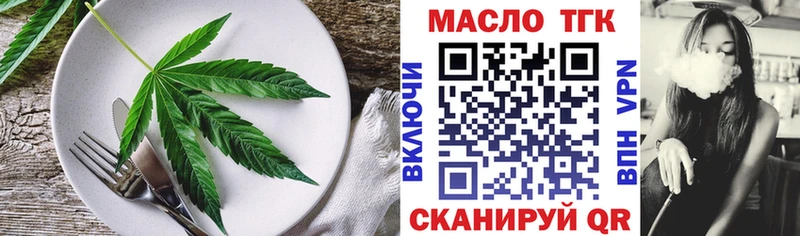 Cannafood марихуана  гидра рабочий сайт  Копейск 