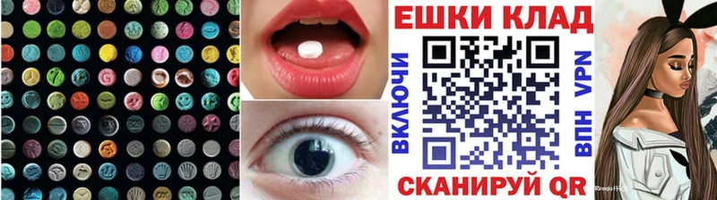 ЭКСТАЗИ XTC наркотики Копейск