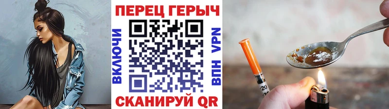 MEGA ТОР  Копейск  Героин афганец  наркотики 