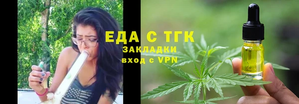 скорость mdpv Алексин