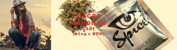 скорость mdpv Алексин