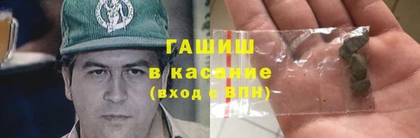 стафф Алексеевка