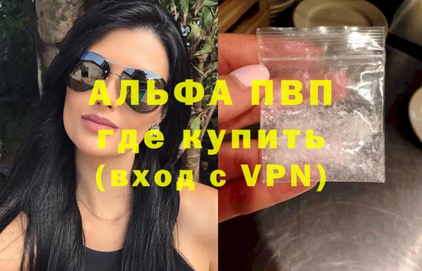 стафф Алексеевка
