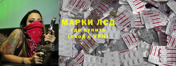 стафф Алексеевка