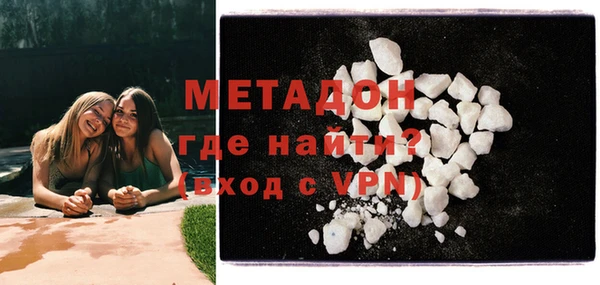 скорость mdpv Алексин