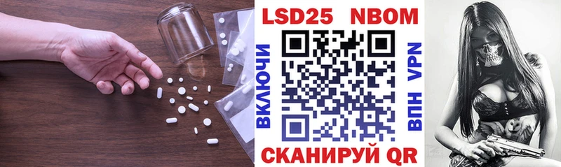 LSD-25 экстази кислота  Копейск 