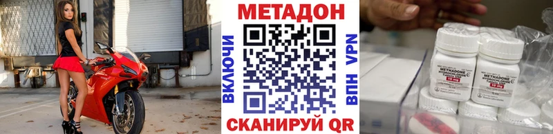 omg как войти Копейск МЕТАДОН белоснежный купить наркоту