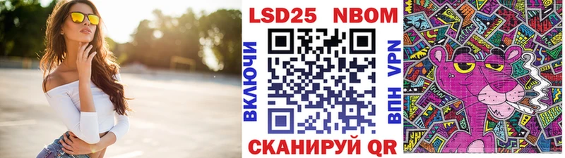 Наркотические марки 1500мкг Копейск