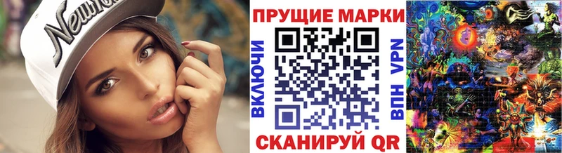 наркошоп  Копейск  Наркотические марки 1,8мг 