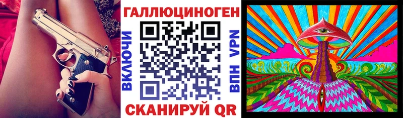 Галлюциногенные грибы ЛСД  где найти   Копейск 